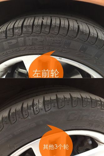 轮胎花纹不一样 擅自更换非原厂轮胎！4S店被判退一赔三