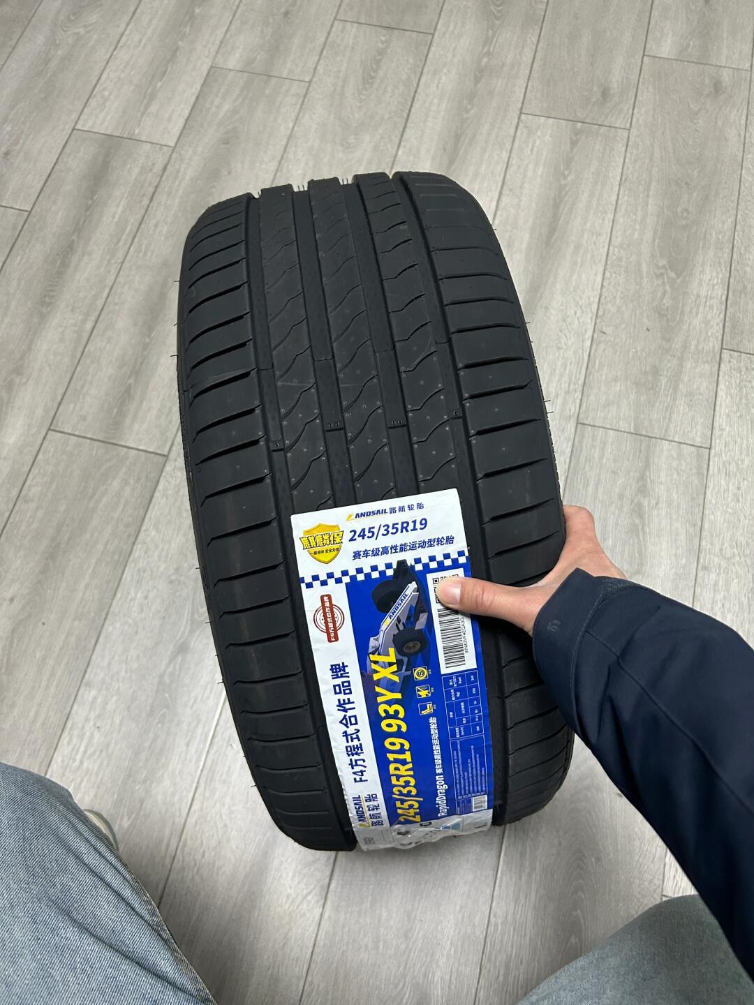 轮胎花纹不一样 擅自更换非原厂轮胎！4S店被判退一赔三