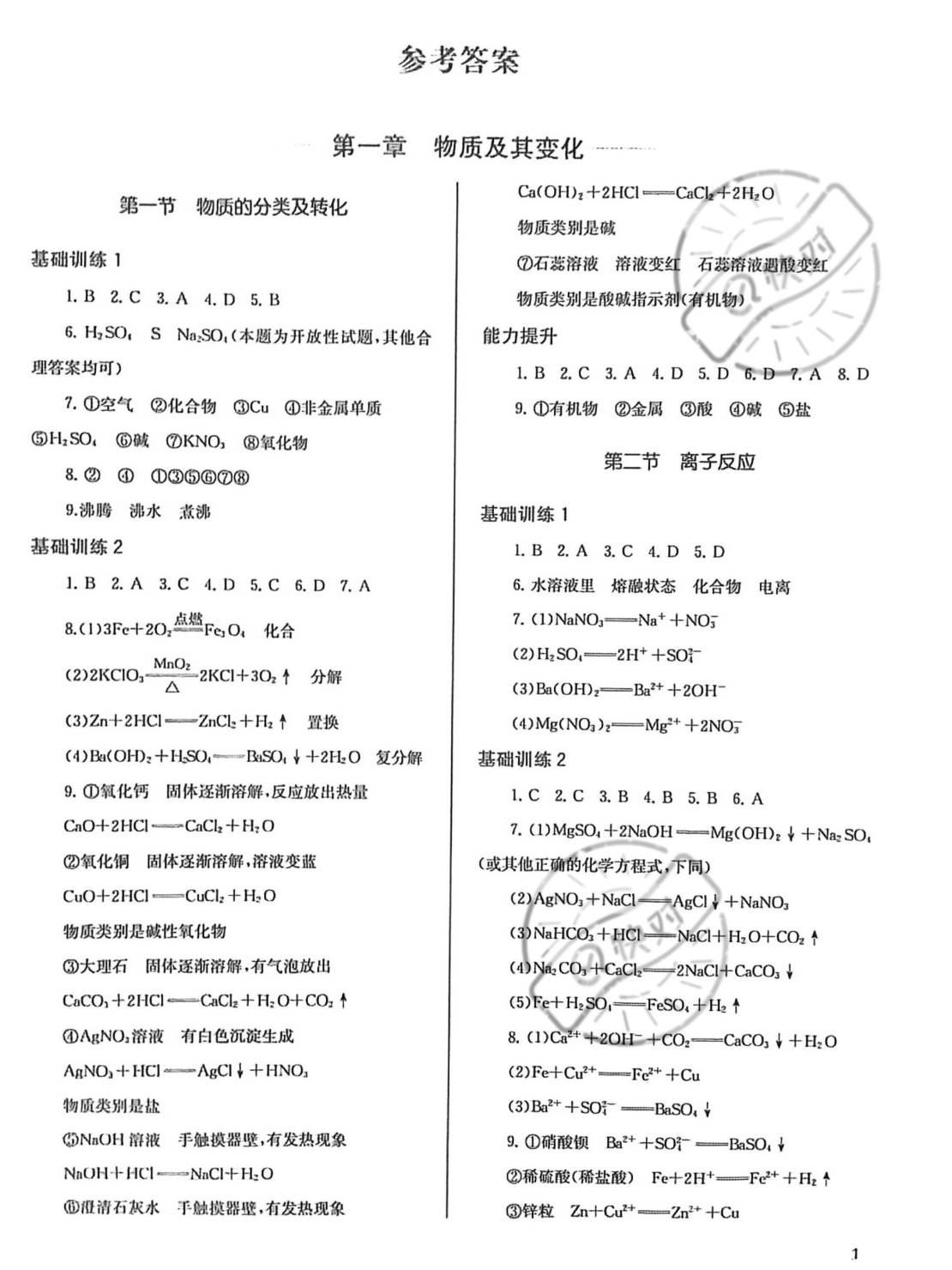 测评总分年度第一