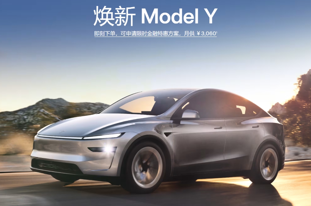 特斯拉官宣新使命：建设一个富足非凡的世界