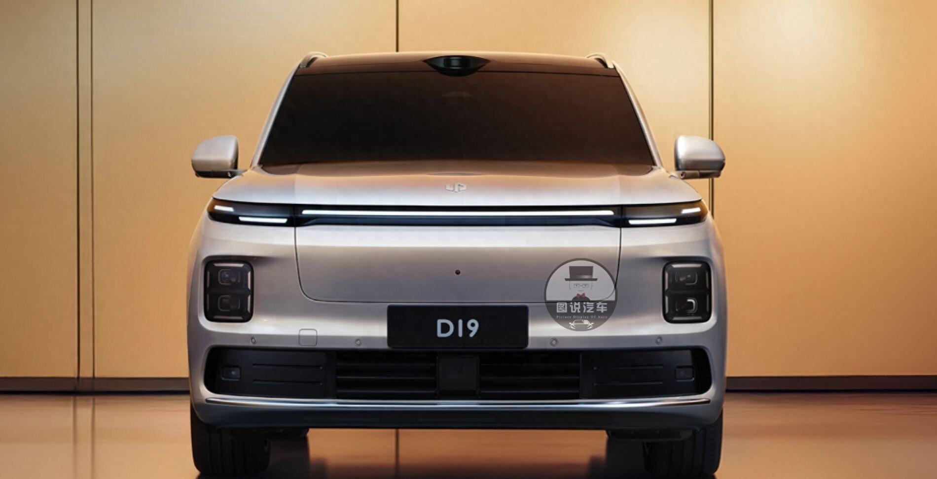 首尾贯穿式灯组+方正轮廓！智己LS8官图发布：有望一季度内首发