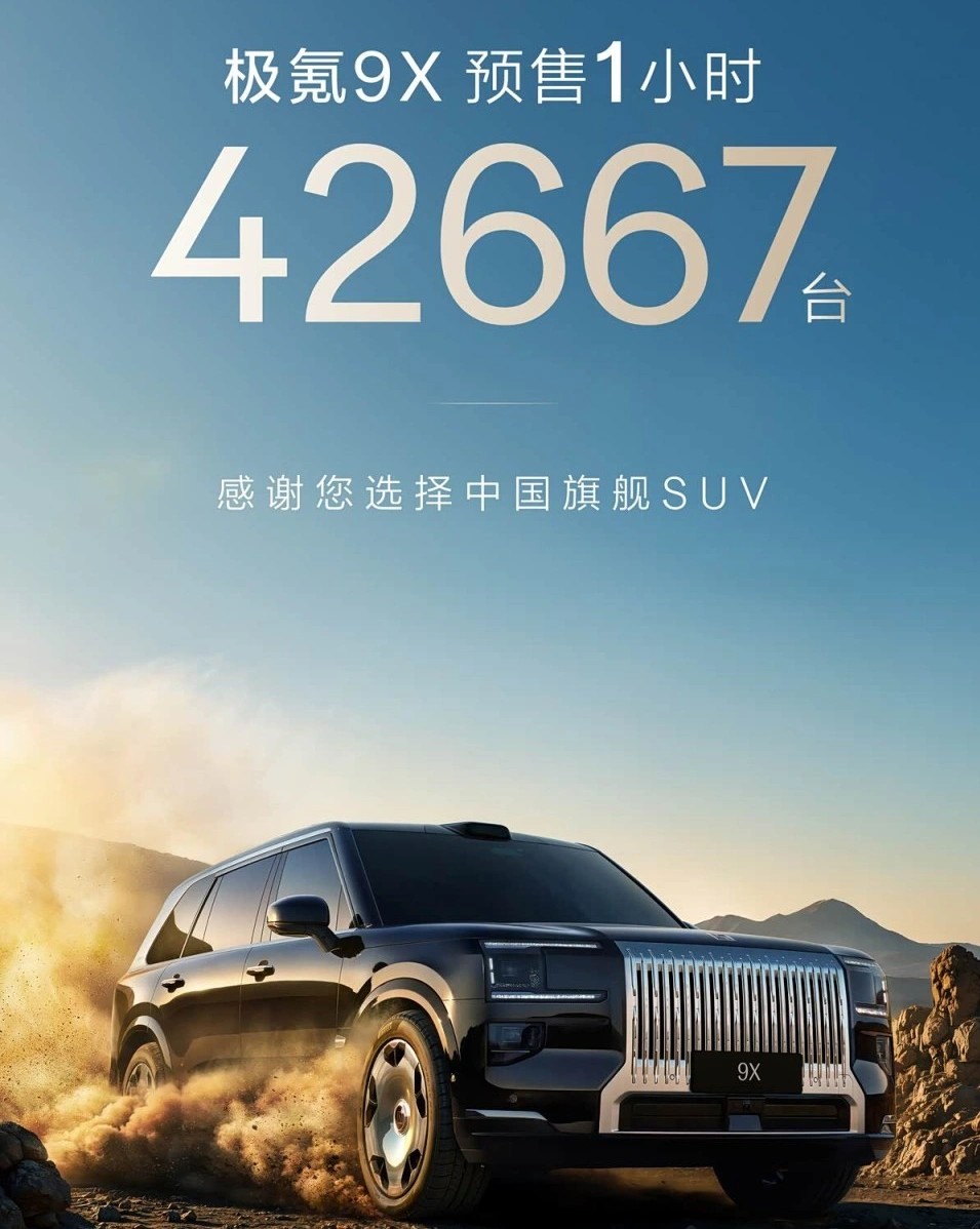 成都库里南报价691.00万起 暂无优惠