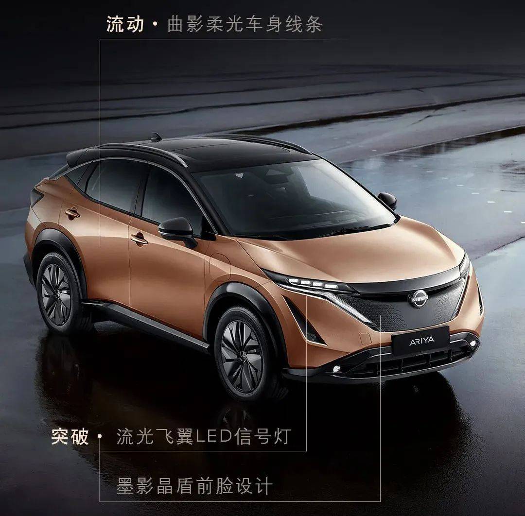 奇瑞将收购日产南非工厂 中国车企全球扩张再下一城