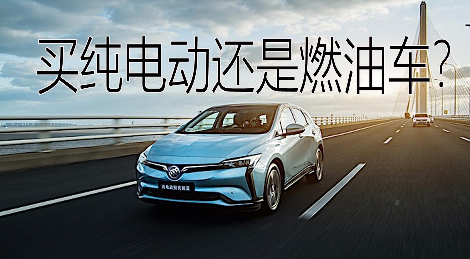 九号公司CEO放话：未来十年电动车要超越燃油车