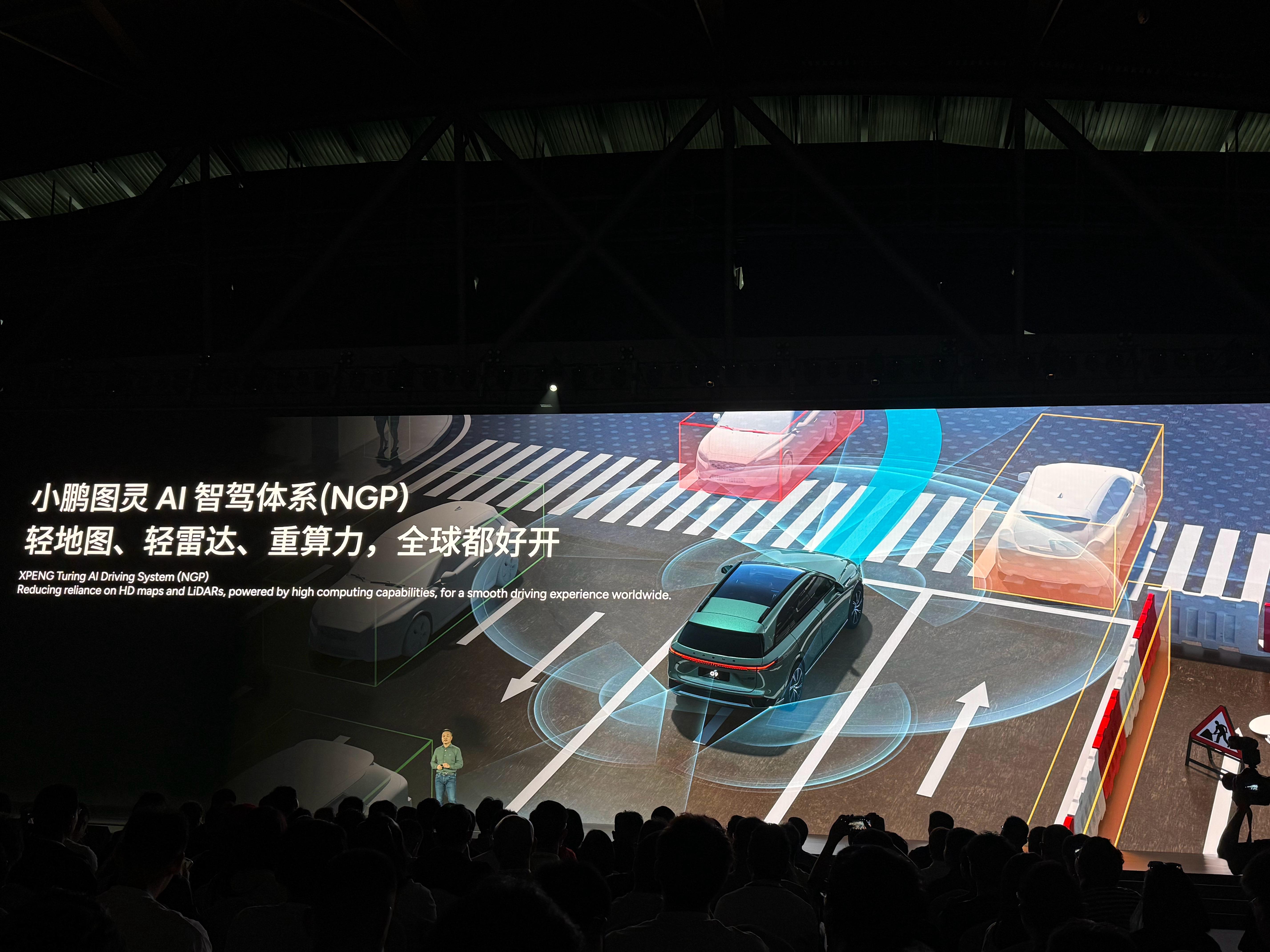 小鹏天玑AIOS 6.0已开启首批推送 交互界面更新 新增主动服务功能