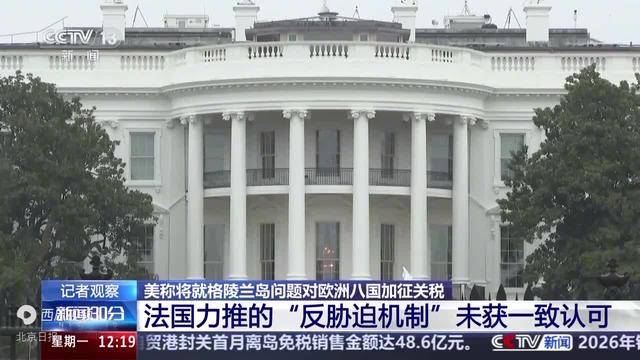 印欧达成历史性贸易协定:汽车关税五年内大幅下调