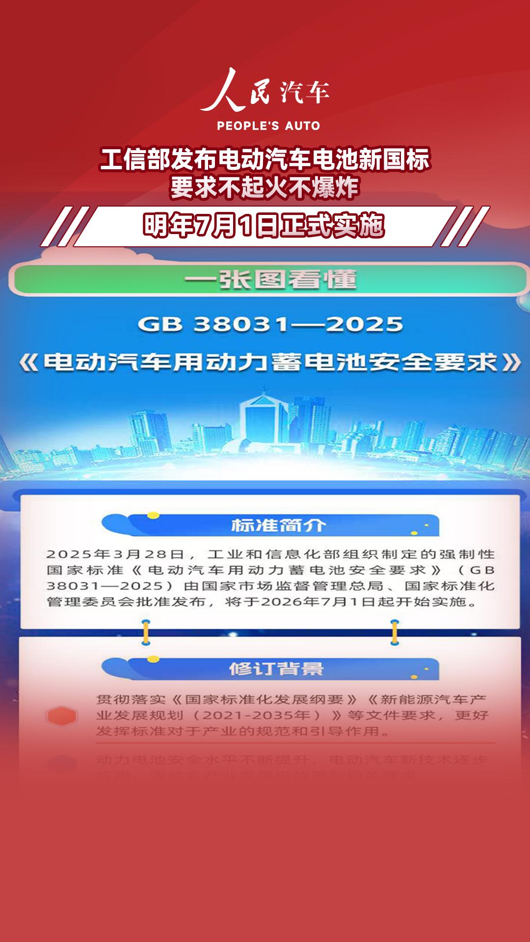2025年1-11月全球电动汽车电池装机量破千，宁王领跑，韩企为何掉队？