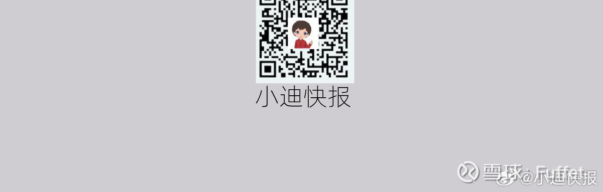 车企11月销量公布 从规模竞速到质量竞赛