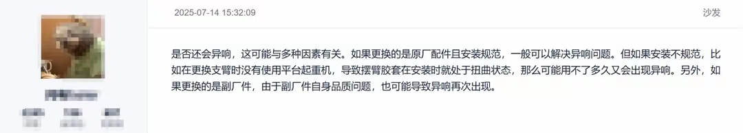 理想汽车回应调整研发架构