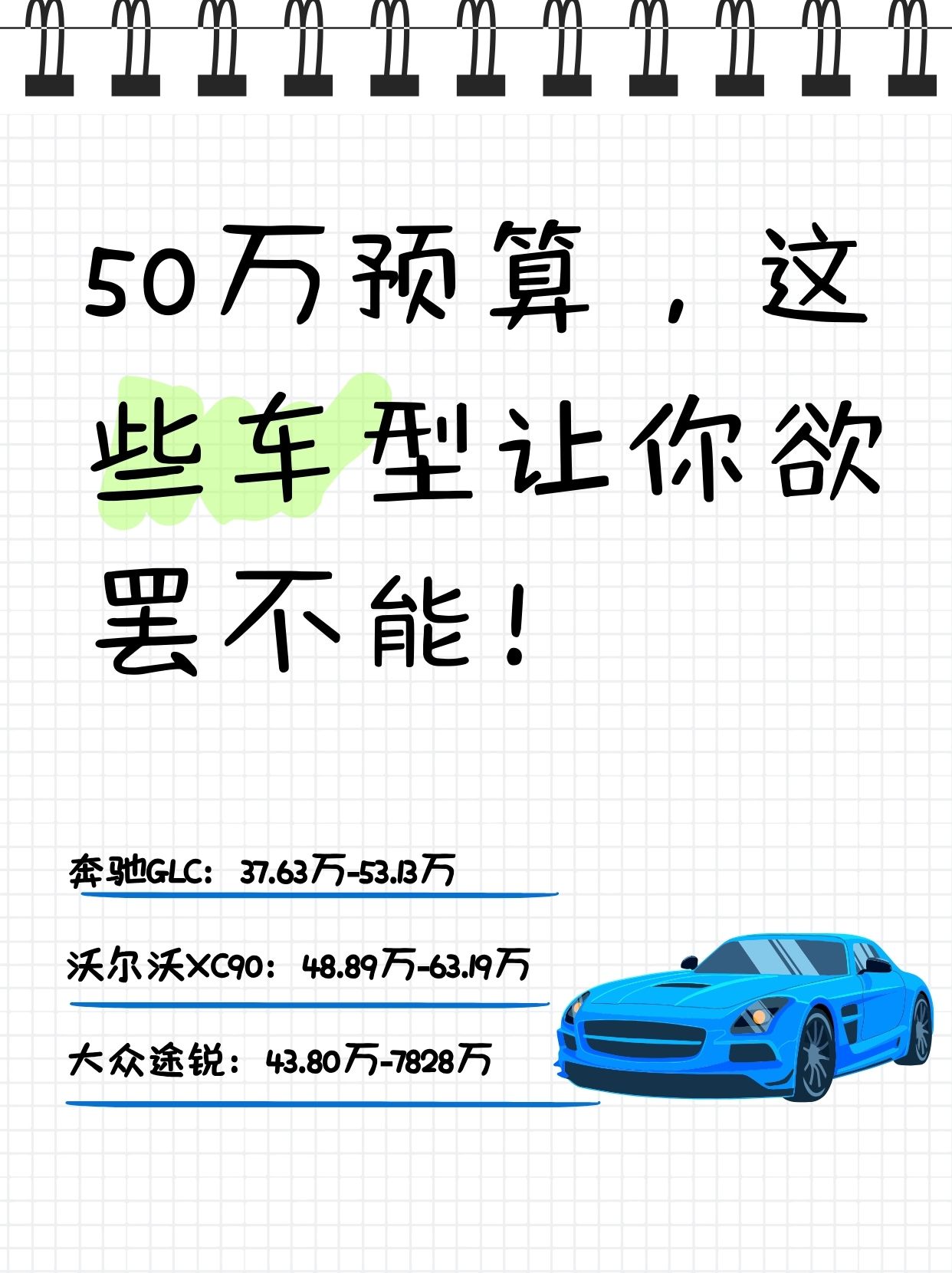 央视起底新能源车圈黑水军产业链：部分汽车博主谁充值多就帮谁说话