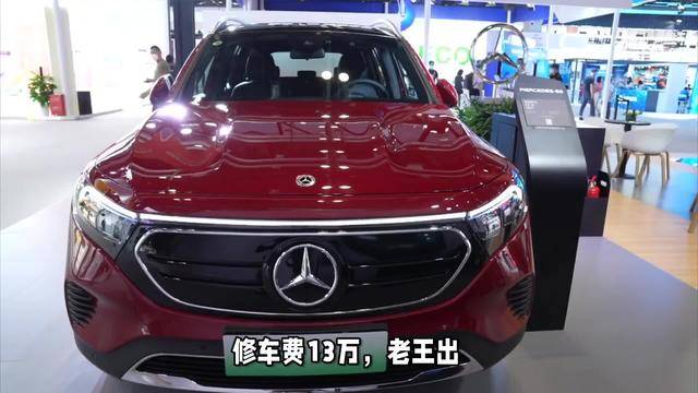 定损超41万！200万大G借朋友当婚车连撞4车：好友却耍赖拒绝赔