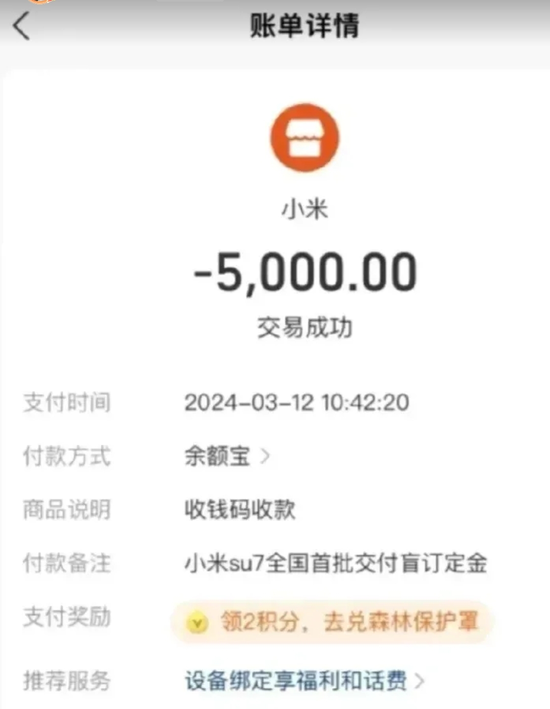 雷军兑现承诺 小米汽车OTA重磅更新：城市智驾门槛降至300公里