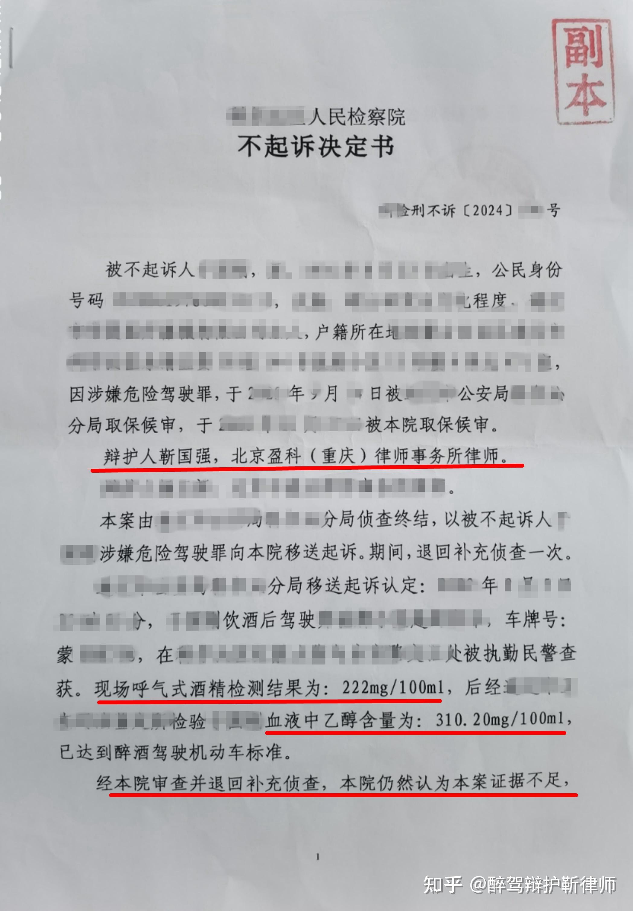 代驾开车出事故 车险公司理赔后向代驾索赔！法院判了