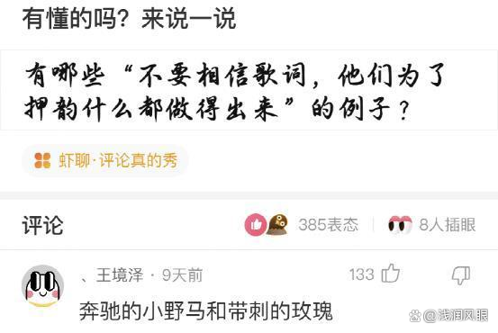 车主吐槽高速服务区充电太贵 100元都充不满！网友神回复