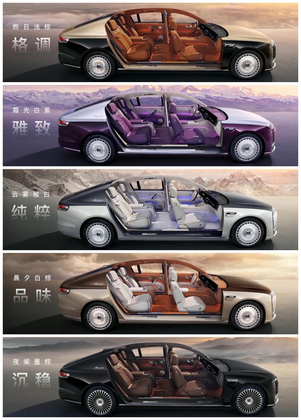 排面！尊界S800成2026央视春晚合作伙伴