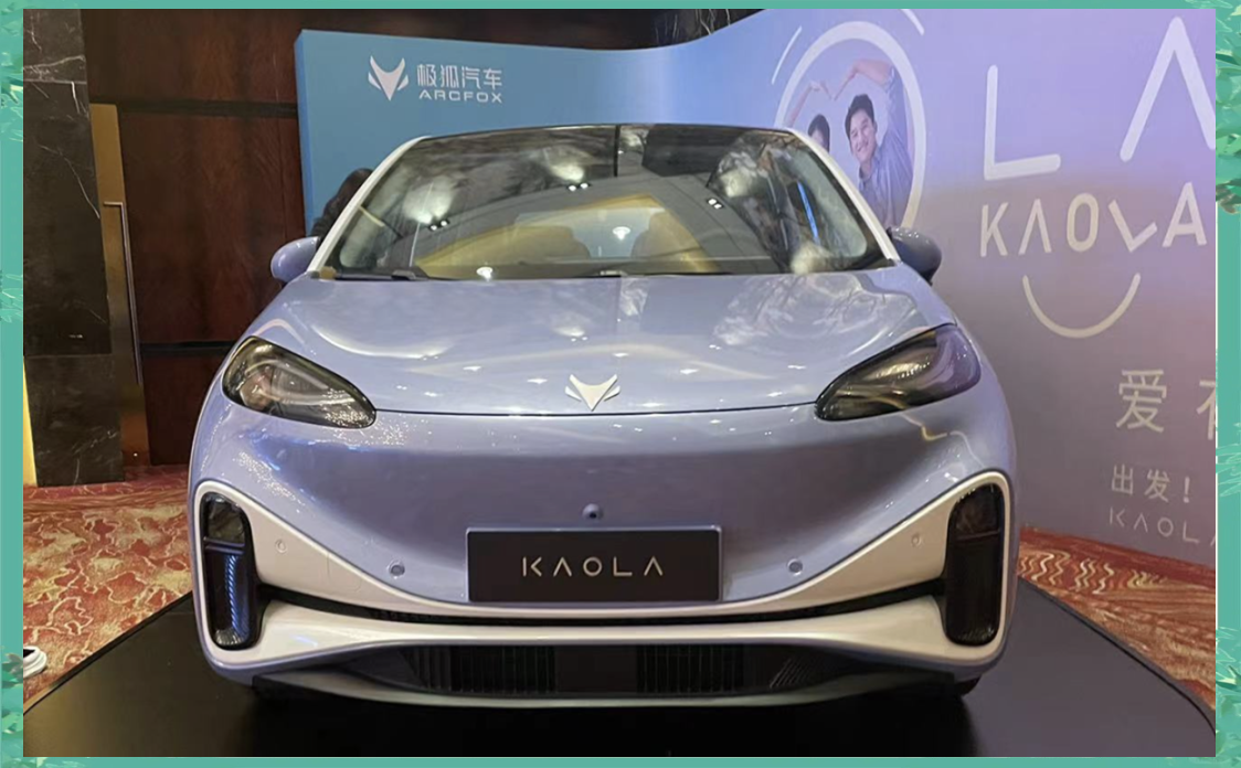 有望2026年二季度上市 北汽极狐全新MPV正式命名将于近期公布