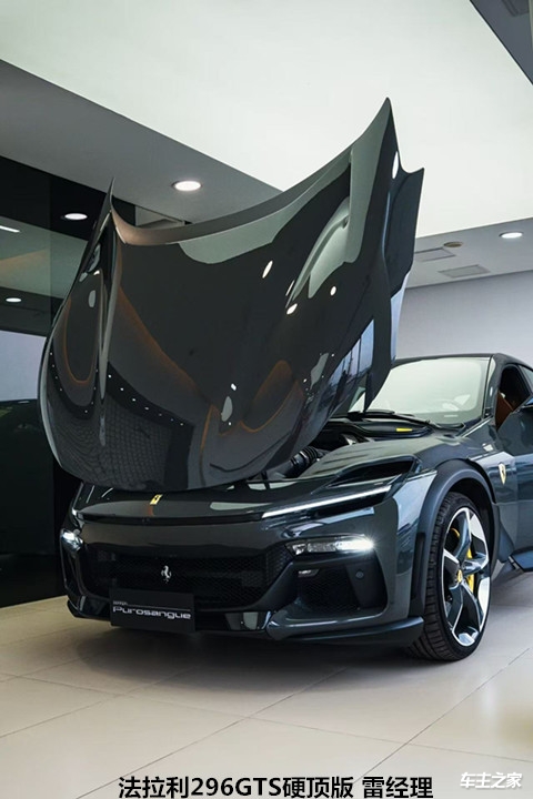 法拉利2025年交付量达13,500辆，净利润同比增长5%