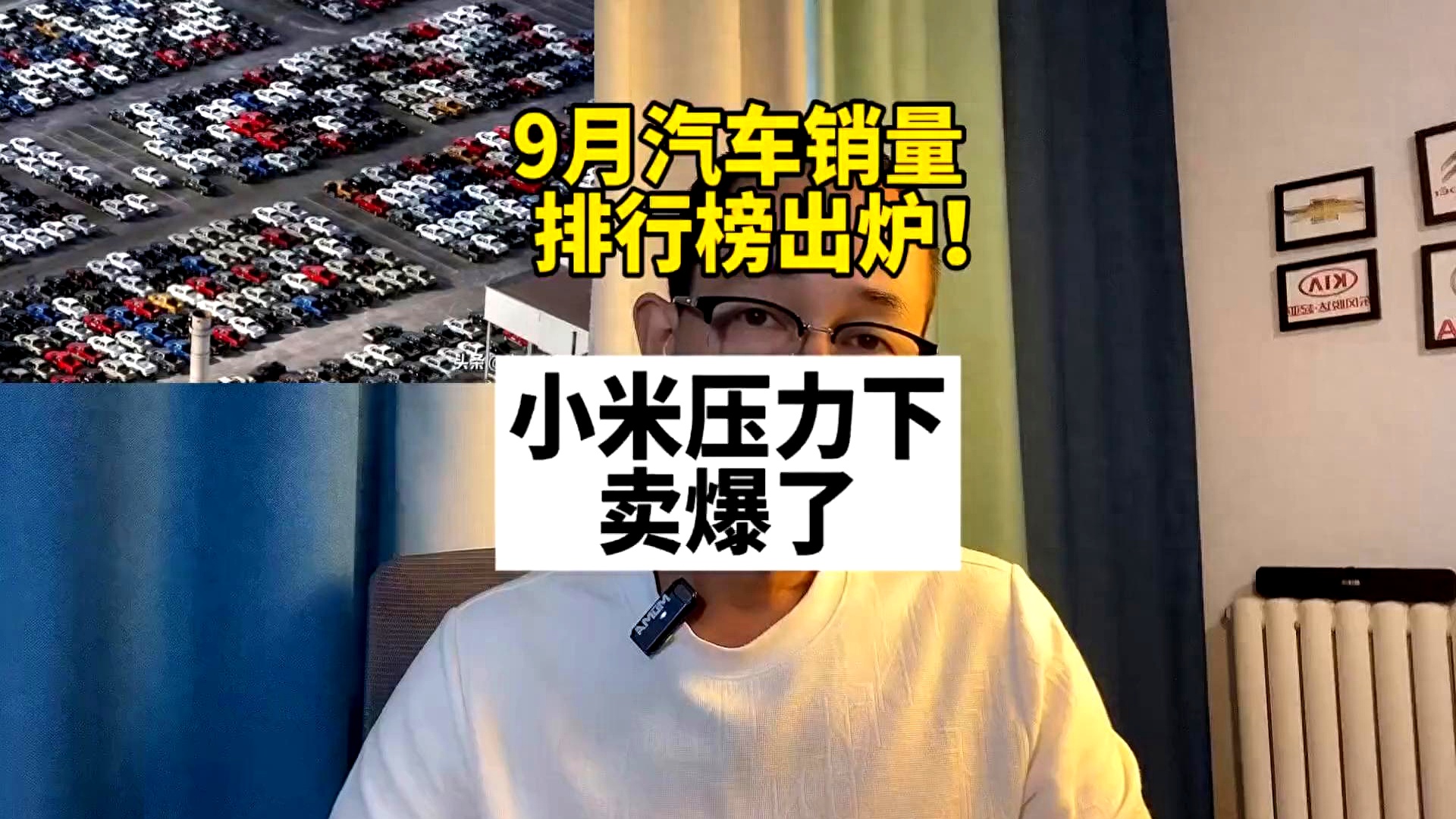 卖爆了！ 小米YU7拿下1月国内乘用车零售销冠 徐洁云发文致谢