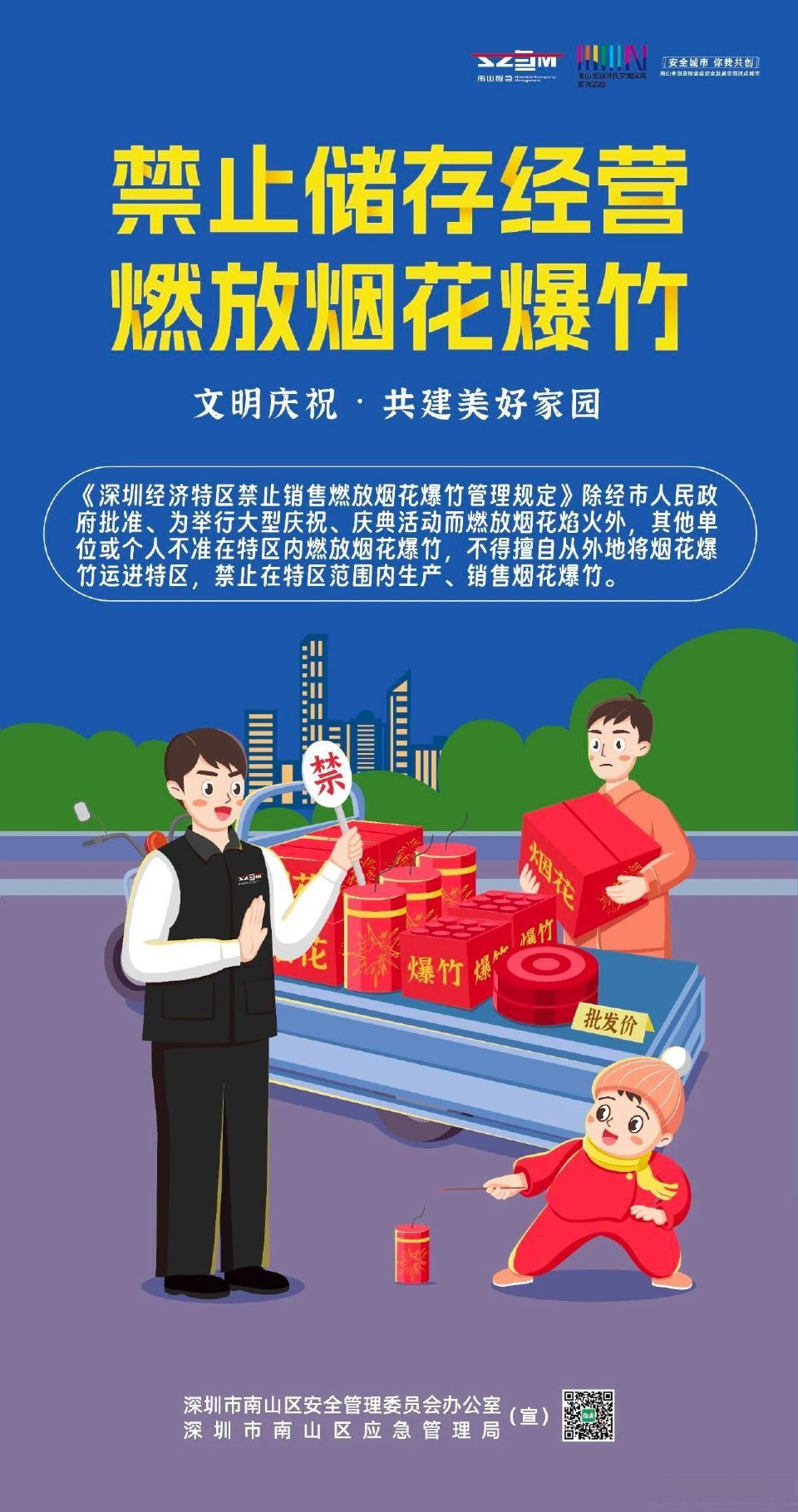 奇瑞员工吐槽春节请假难：外省仅1天假、本省直接禁请