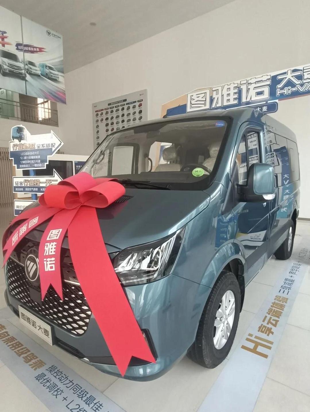 成都福田火星价格10.98万起 暂无优惠