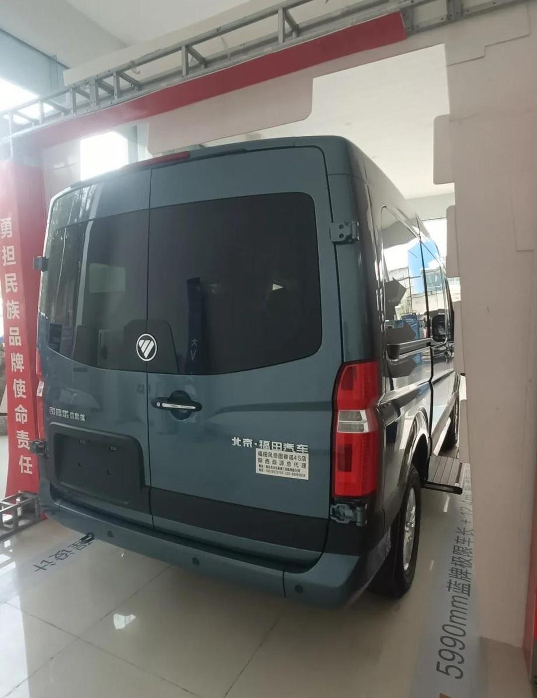 成都福田火星价格10.98万起 暂无优惠