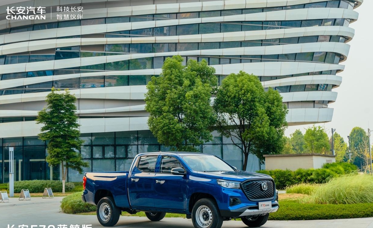 成都长安F70蓝鲸降1.30万 仅7.69万可入手
