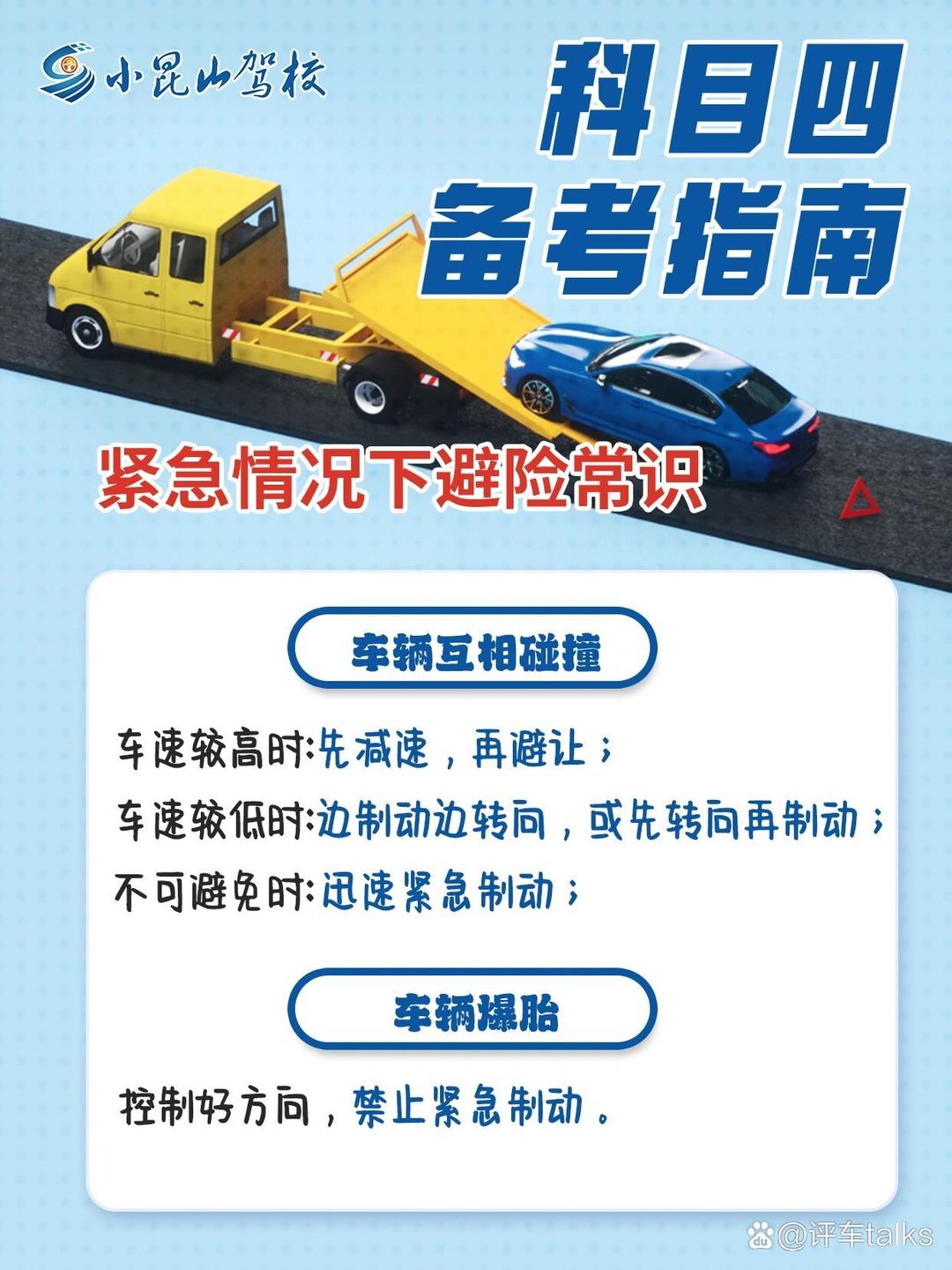 曝某车企明知刹车有隐患仍推出：结果撞车事故马上增加