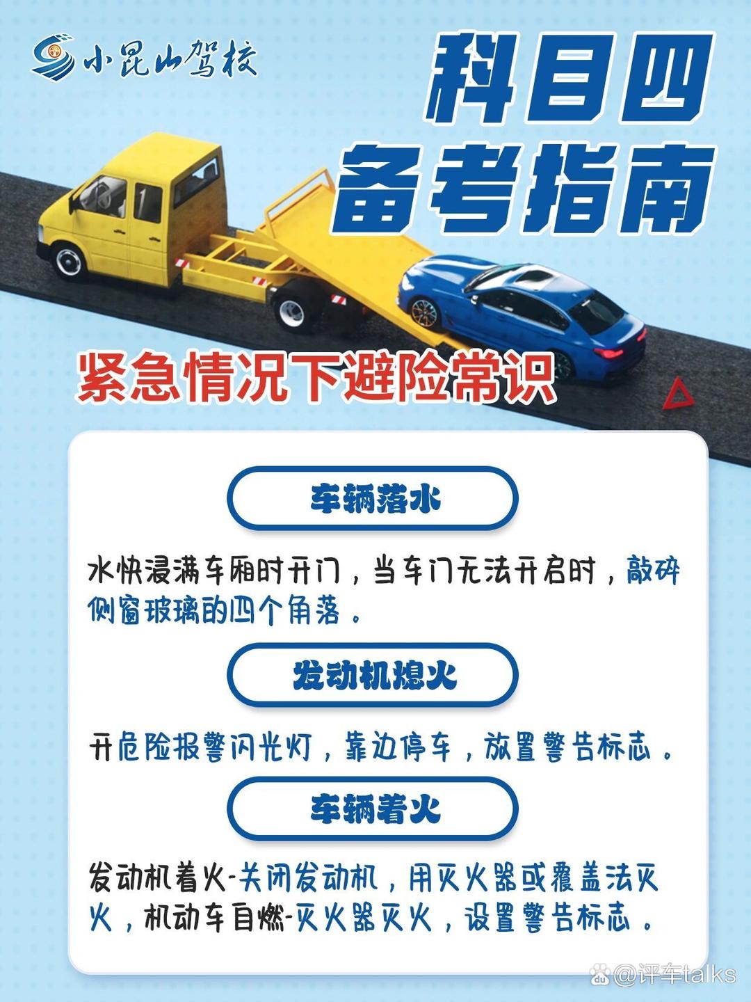 曝某车企明知刹车有隐患仍推出：结果撞车事故马上增加