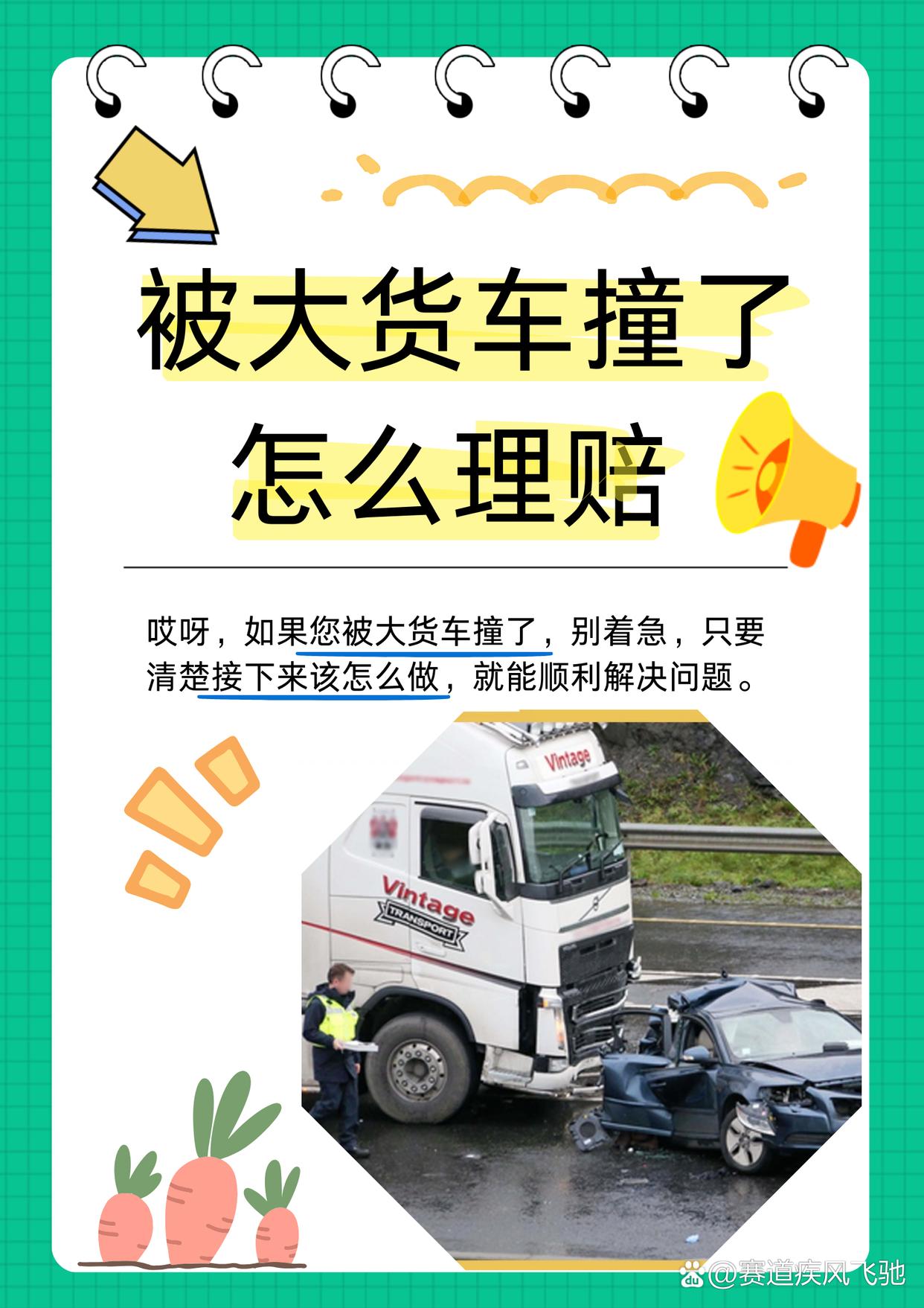 曝某车企明知刹车有隐患仍推出：结果撞车事故马上增加