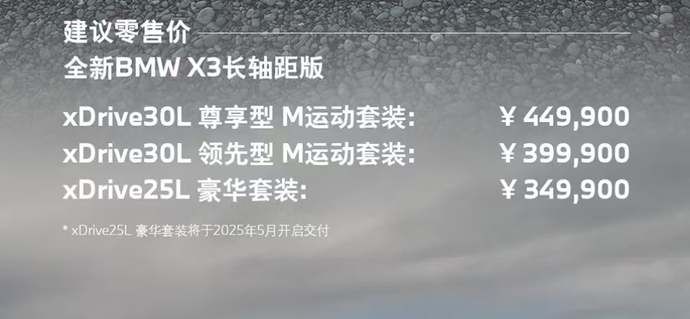 宝马独立子品牌发布全新车标：不是蓝天白云标