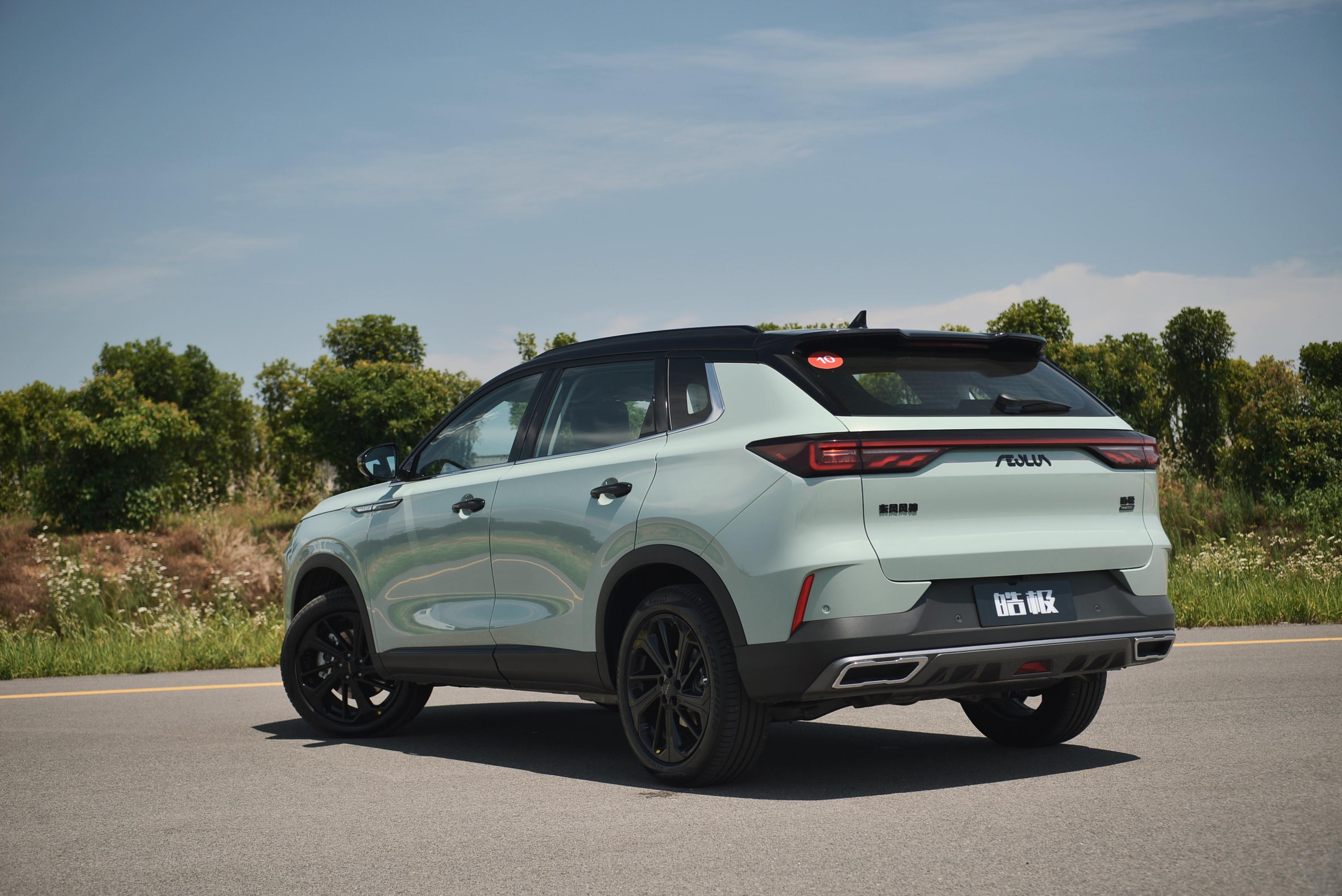 高新西皓极售价12.69万起 暂无优惠