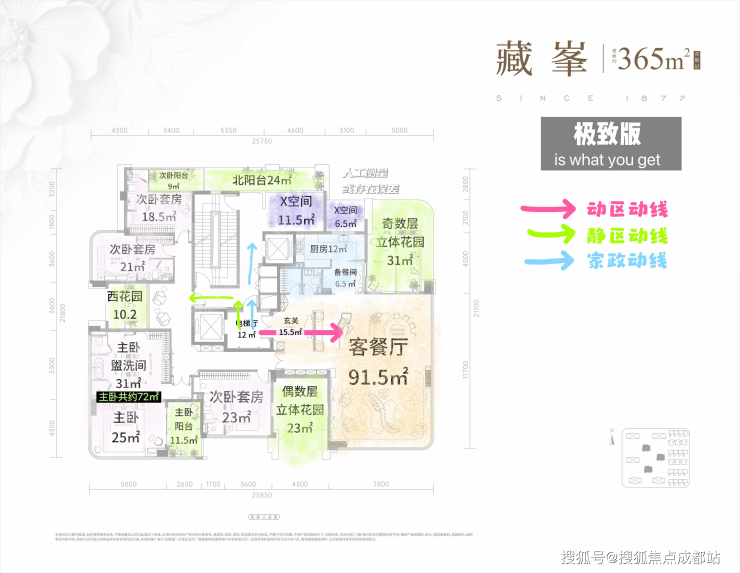 成都大拿V1优惠2.40万 最低仅售8.38万