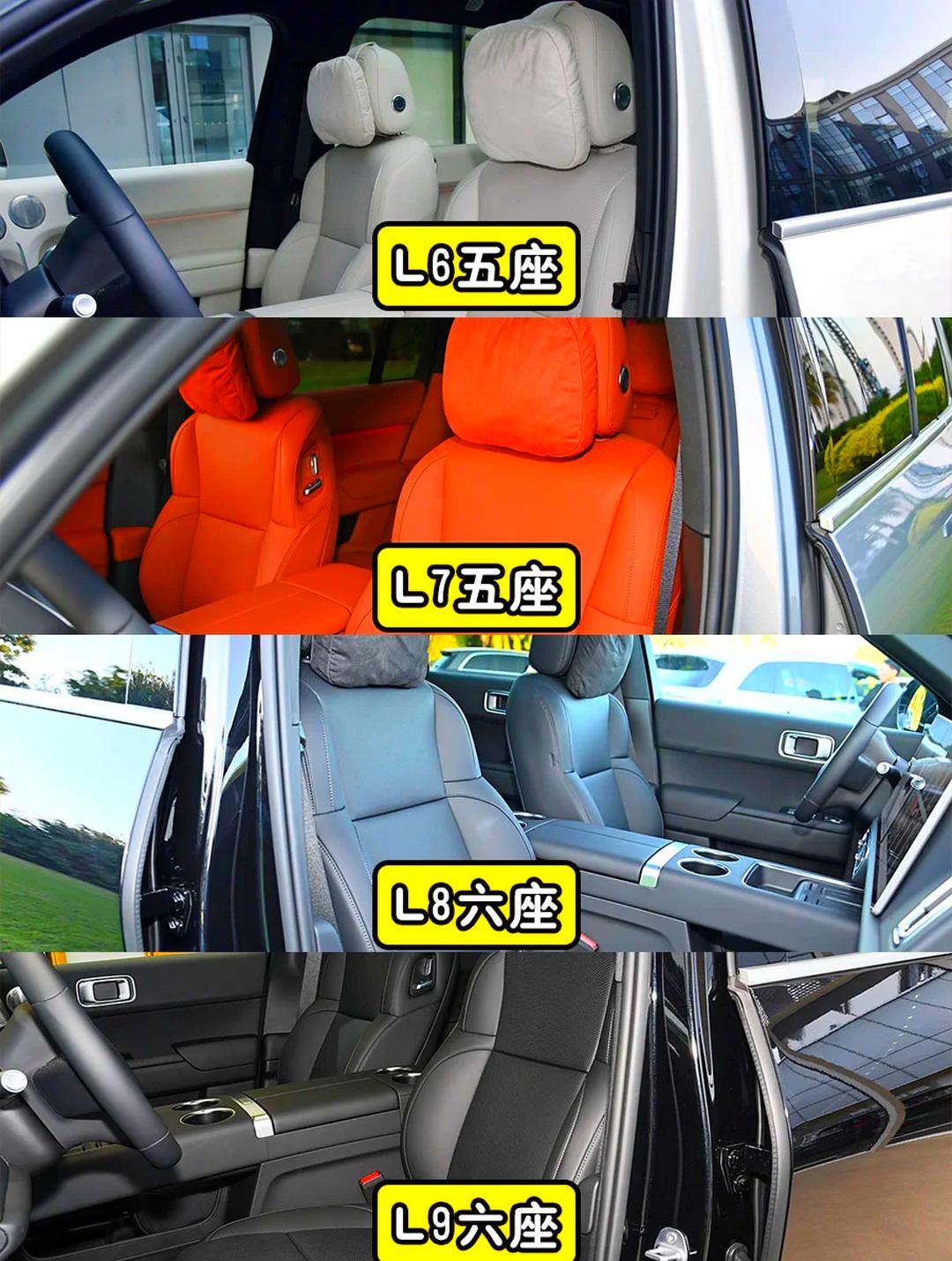 理想L系列新款SUV谍照 产品阵容将迎来全方位革新 竞争力明显提升