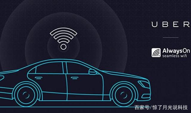 美大学教授对Uber重新估值 实际估值仅达6成