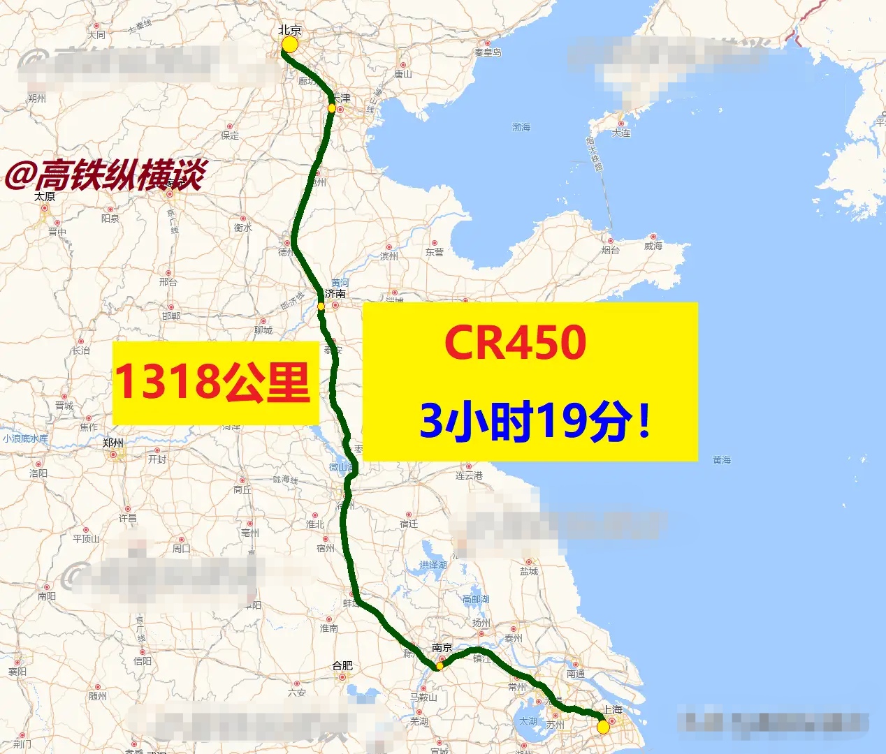 最慢复兴号高铁深夜出发 时速不到20公里