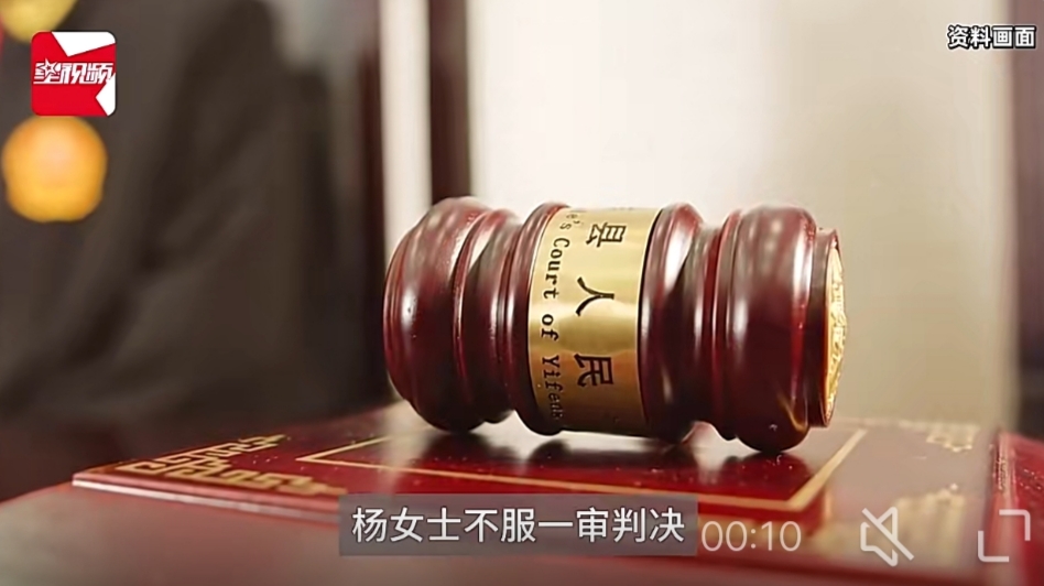 1元秒杀11万元汽车后：商家却以测试链接为由拒绝发货 法院判了