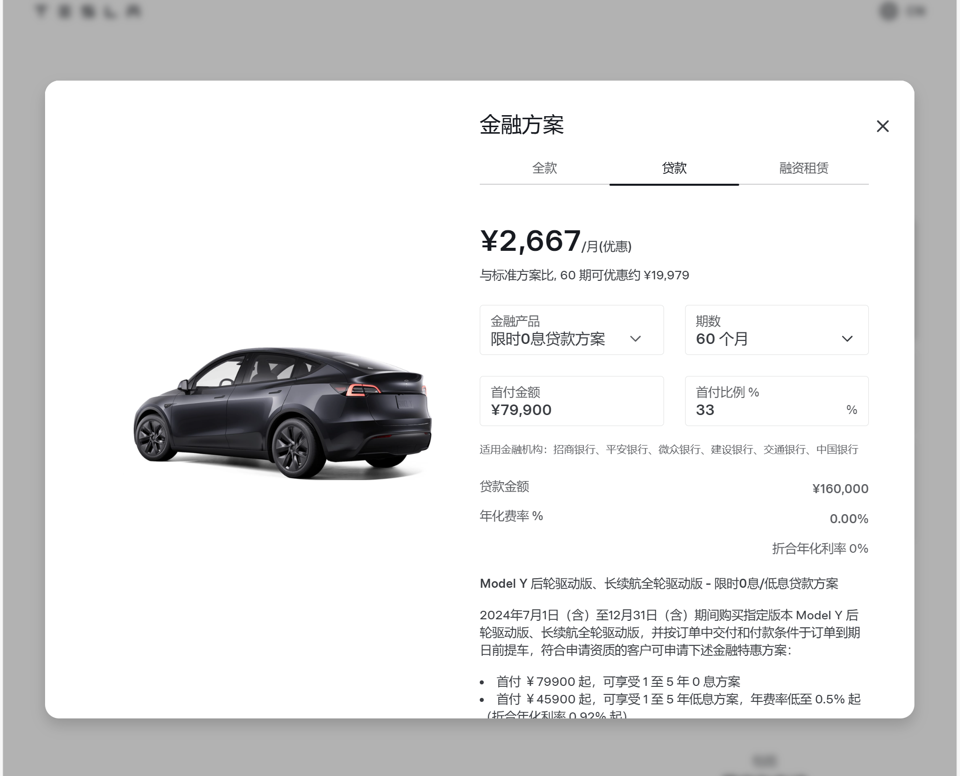 特斯拉中国交付周期缩至1�C3周,上海超级工厂转向本地市场优先