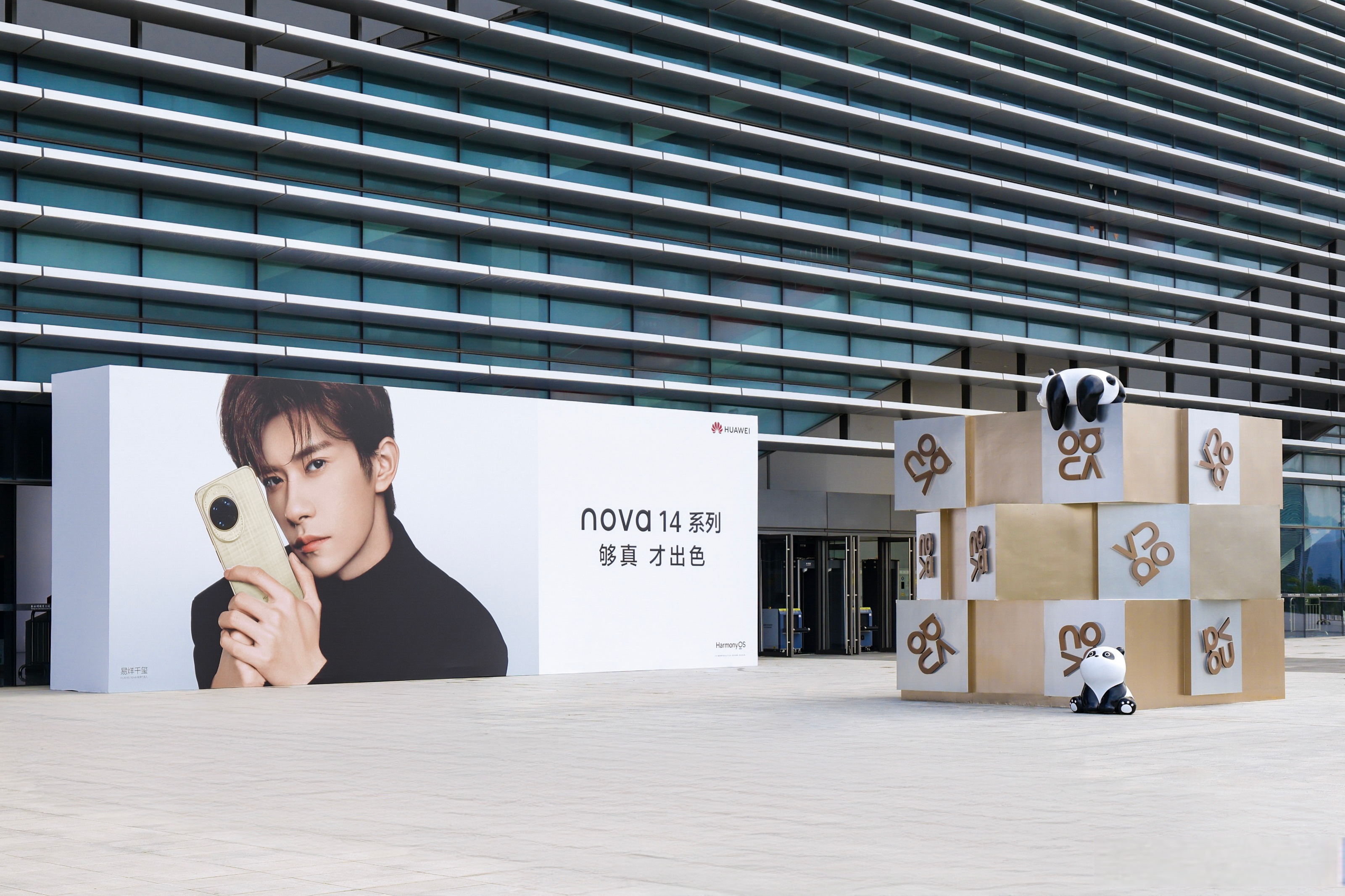 具身启元，智创未来——上海国际具身智能产业博览会新闻发布会在京隆重召开