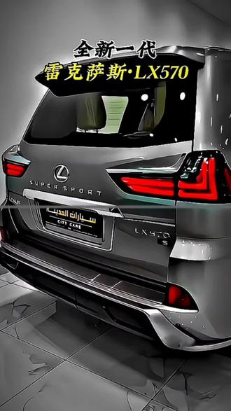 2024款雷克萨斯LX570展厅现车速来抢购
