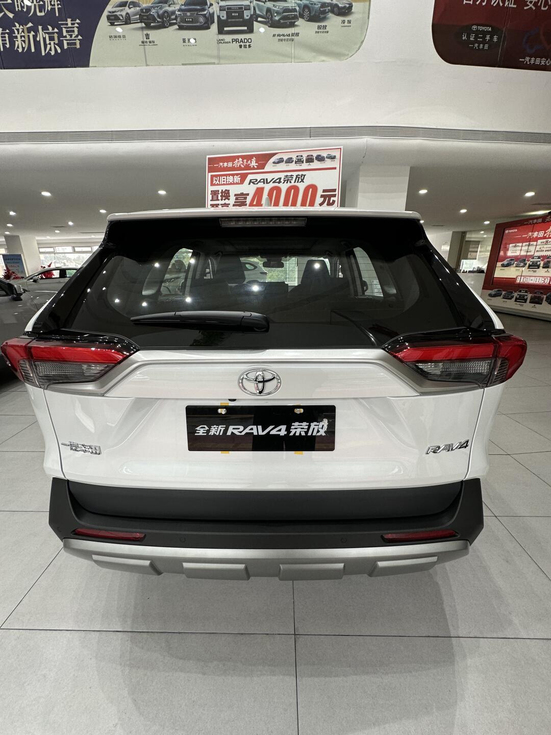 限时焕新价15.18万元 丰田RAV4荣放双擎精英版推出限时购车权益