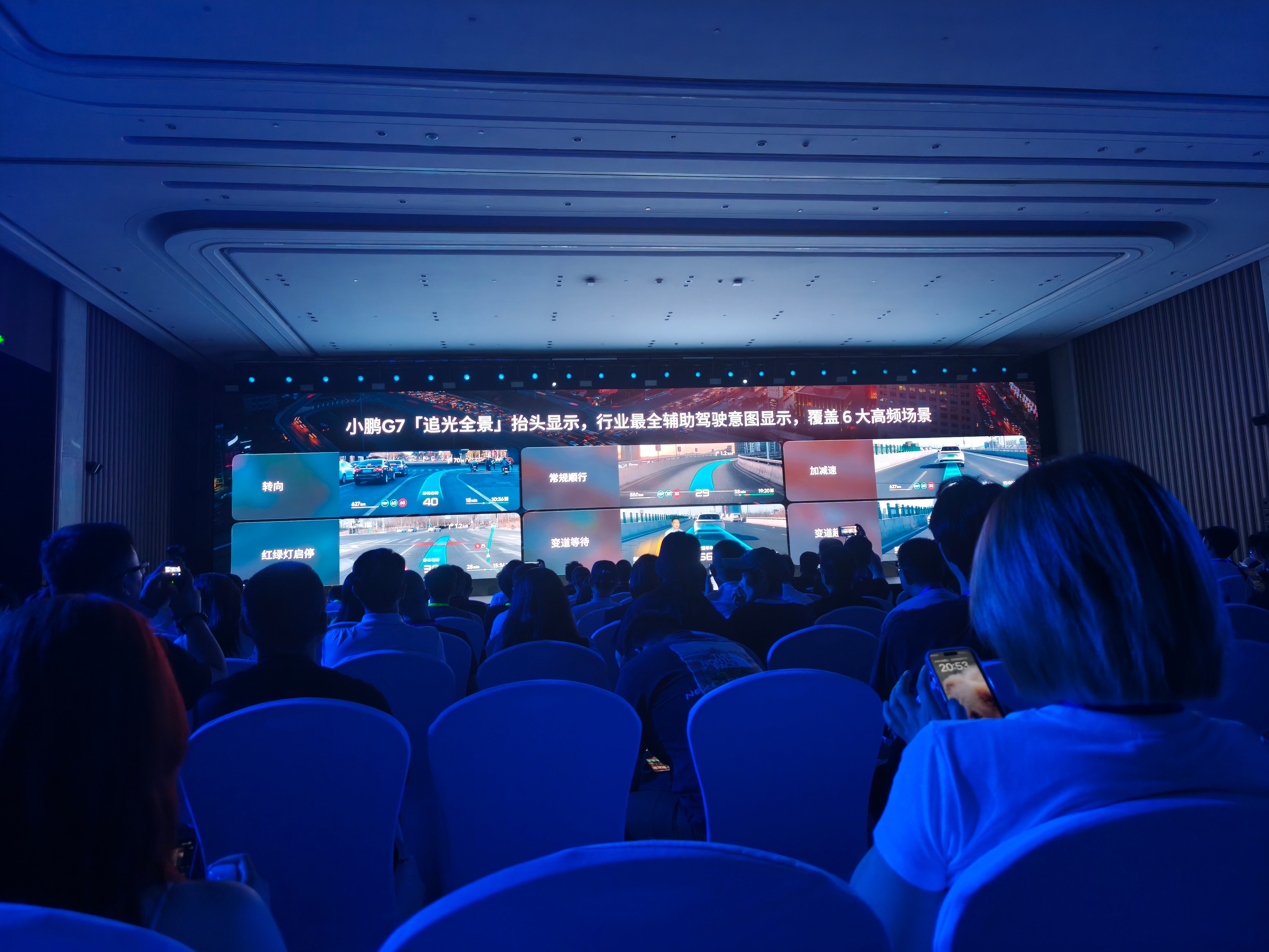 小鹏第二代VLA正式发布：通行效率比肩老司机 实测城区通行比导航预估的还快