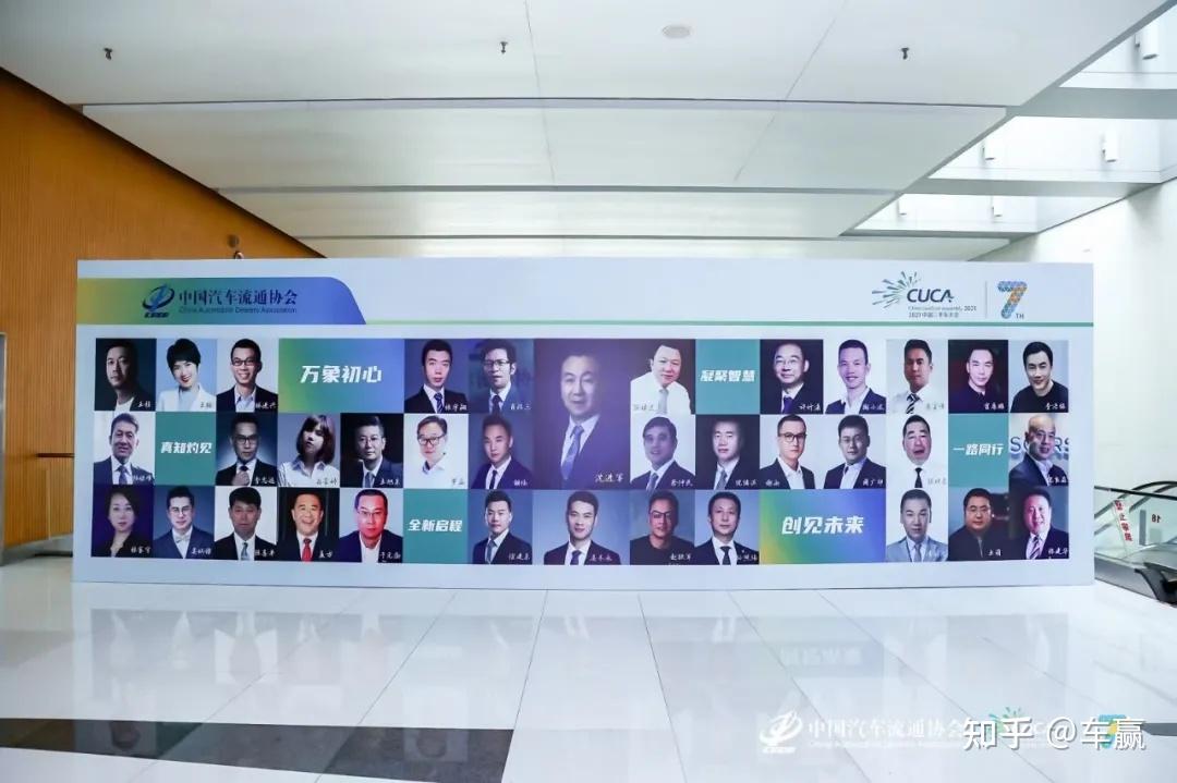 通用汽车计划扩大美国经销商二手车业务