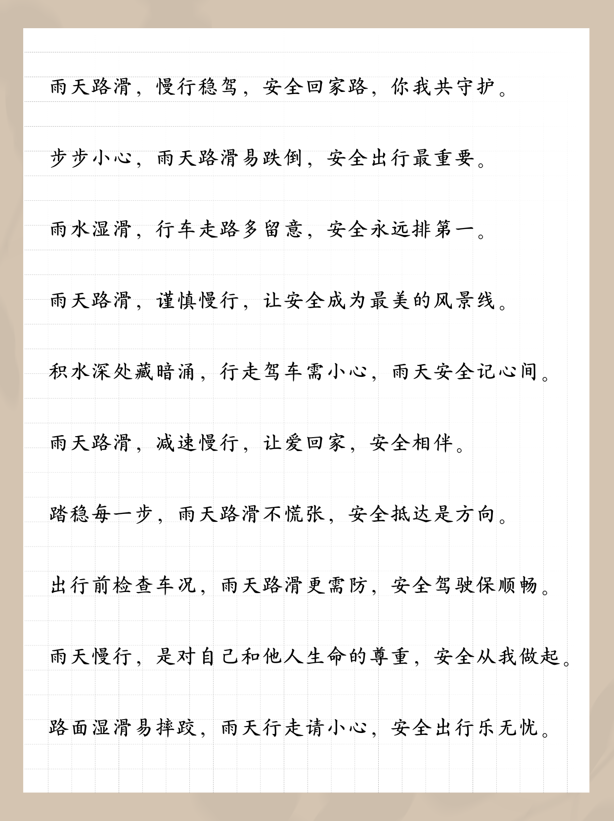 2026两会 ｜别让智驾的“快”掩盖了安全的“慢”