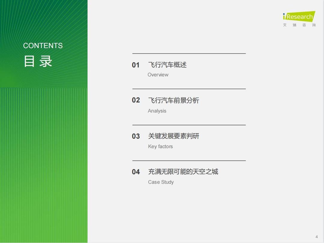 年度盘点丨2025年中国汽车出海行动