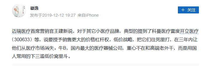 天齐锂业终审败诉！全球最大锂盐湖保卫战败了