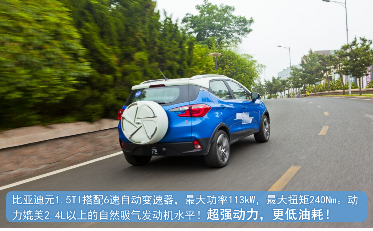 花甲老太实测比亚迪闪充桩：悬吊设计超人性 一点儿不费劲