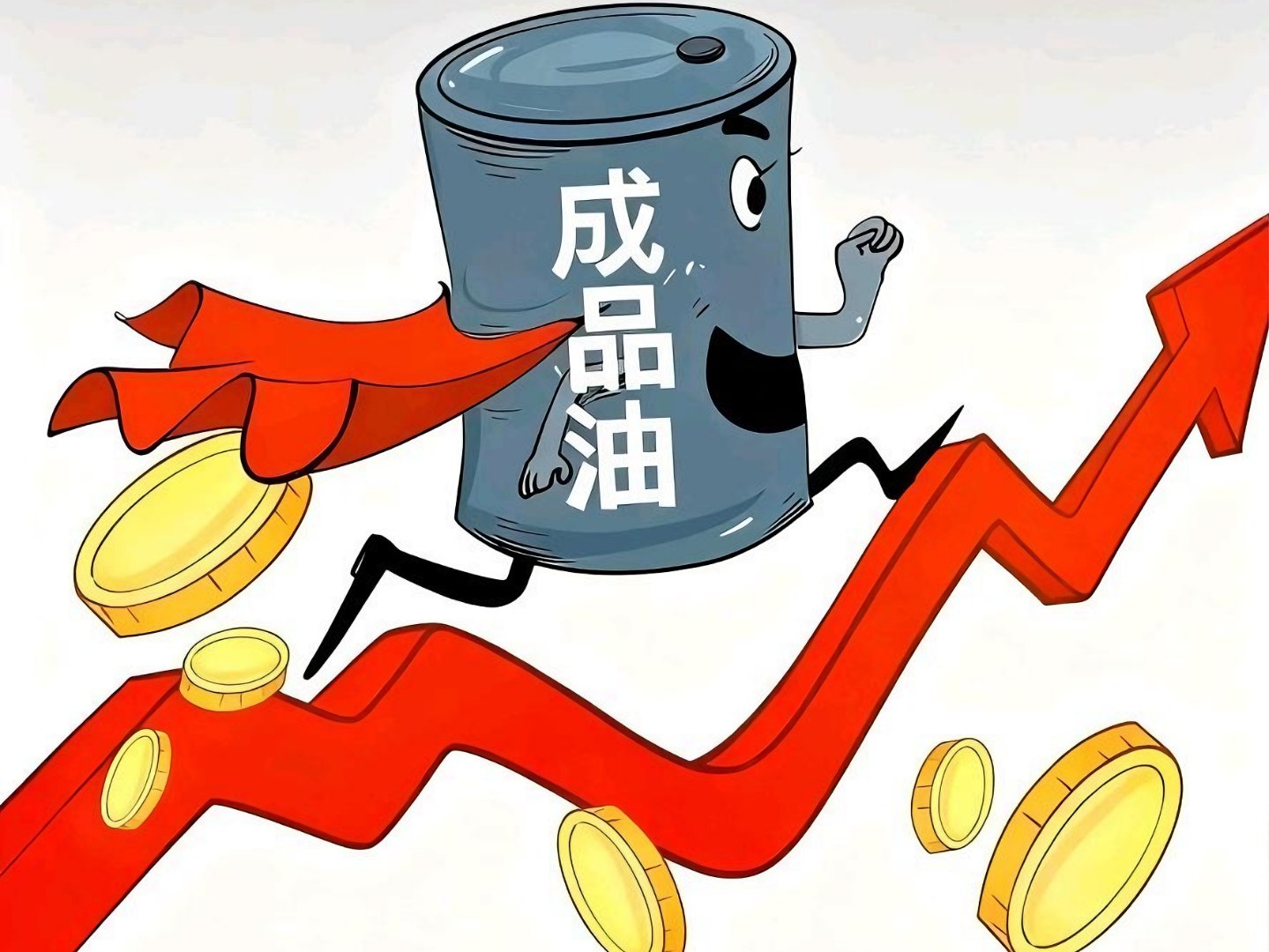 95号汽油重返8元时代！国内油价明晚将迎大涨 中国石油提醒错峰加油