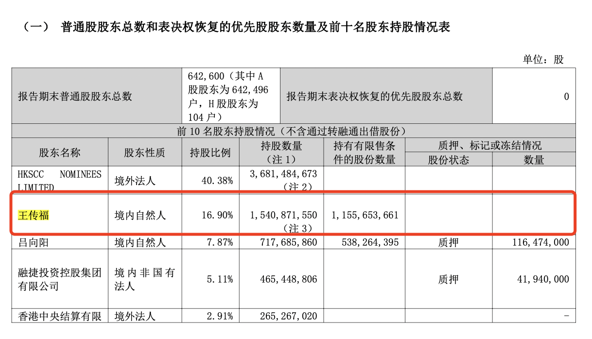 比亚迪李云飞确认：第一代刀片电池不会停产