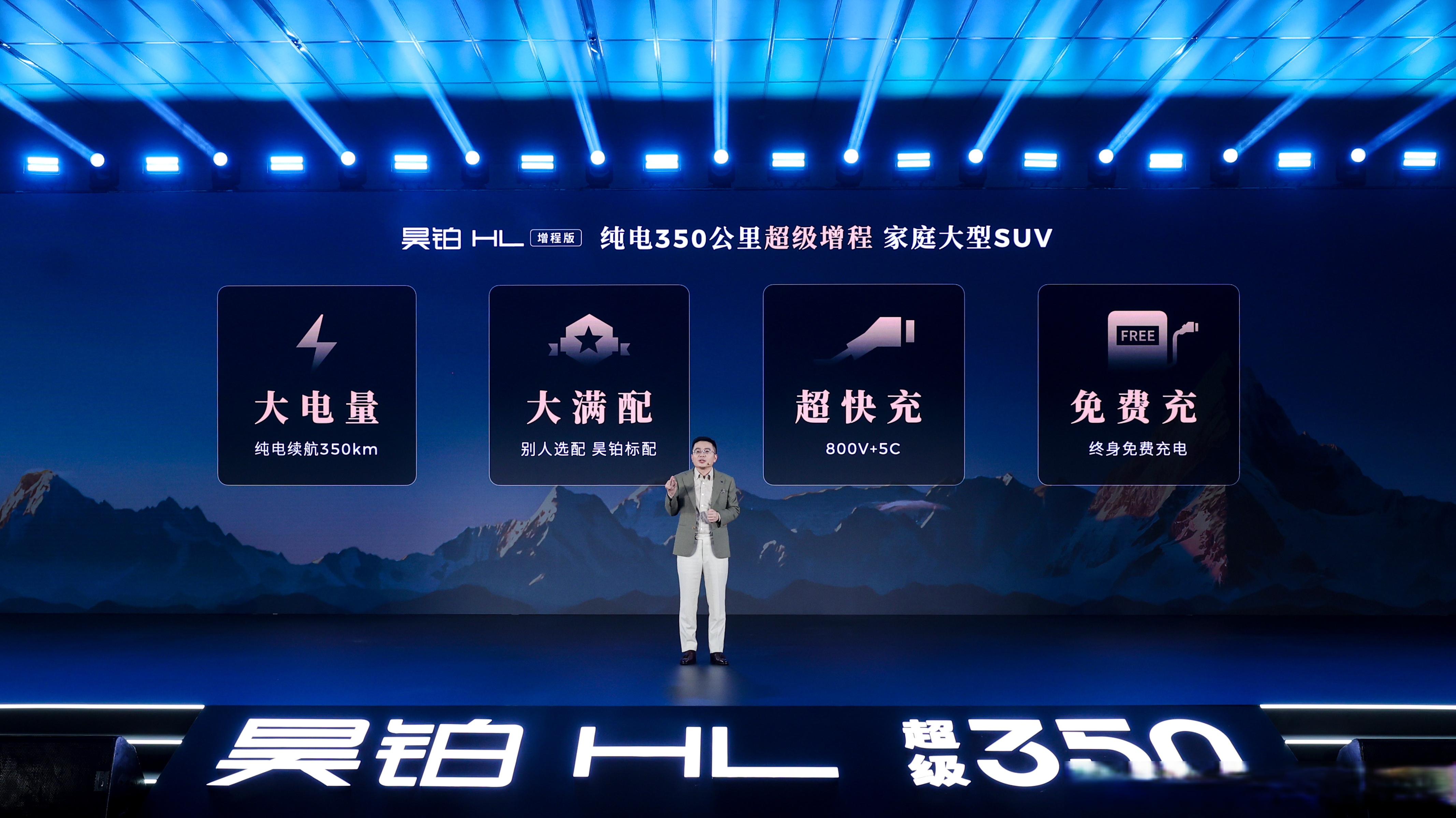 比亚迪李云飞确认：第一代刀片电池不会停产