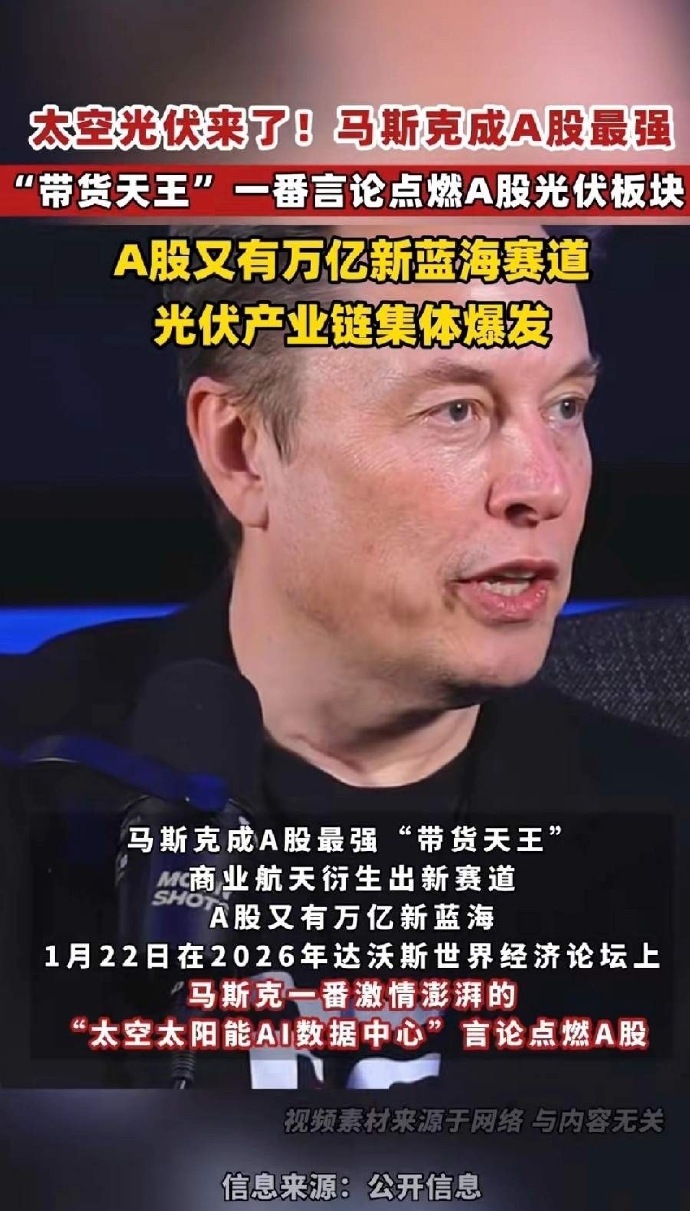 马斯克：锂电池技术重大突破！极其困难！